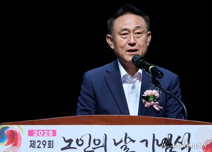 여주시, 제29회 노인의 날 기념식 개최