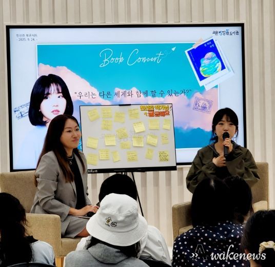 교문방정환 도서관_ 친선란 작가 북토크