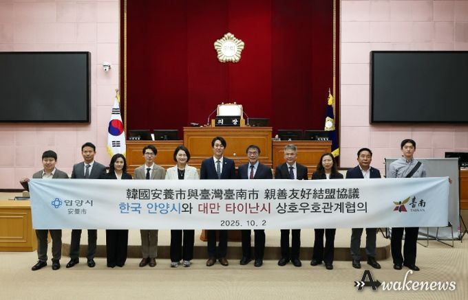 대만 타이난 시장, 안양시의회 공식 방문
