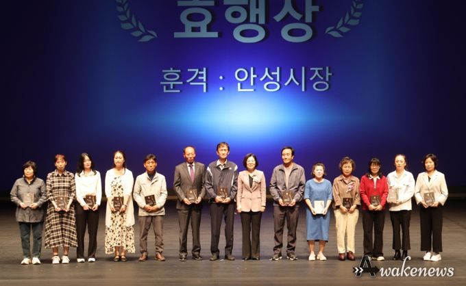 안성시, 제29회 노인의 날 기념행사 성황리 개최