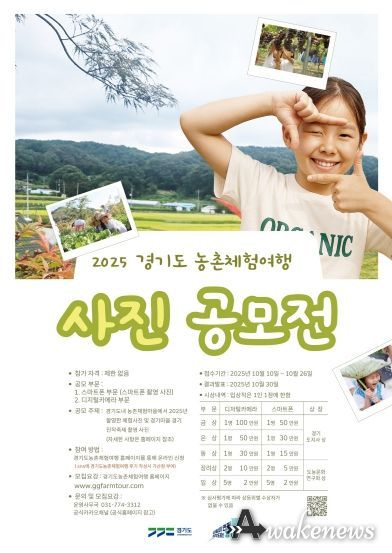 사진공모전 포스터