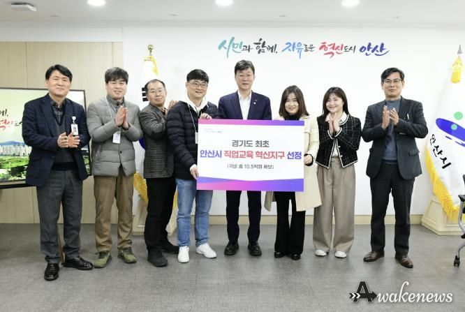 이민근 안산시장(사진 가운데)과 관계자들이 지난 3월 10일 안산시 직업교육 혁신지구 선정을 축하하며 기념촬영을 하고 있다.