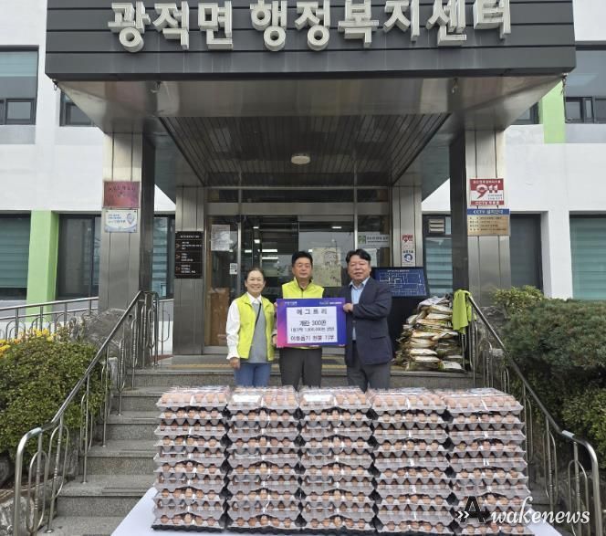 양주시 에그트리, 광적면에 계란 300판 기부
