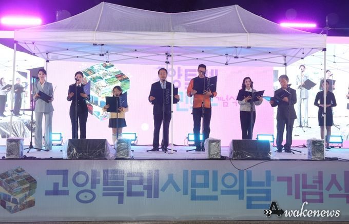 시민 대표들의 시민 헌장 낭독