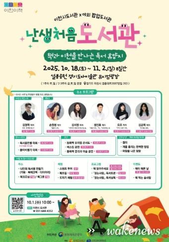 포스터