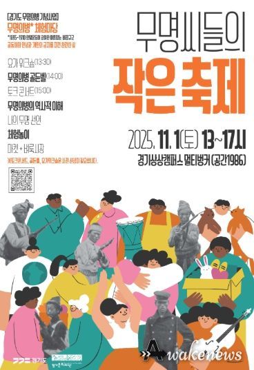포스터