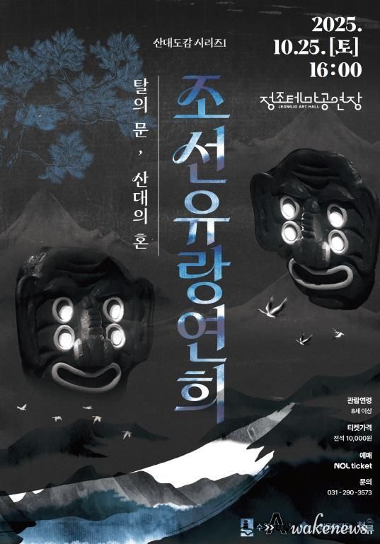 포스터