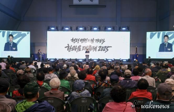 가평 청평면, ‘면민 한마음 대축제’ 성황리에 마쳐