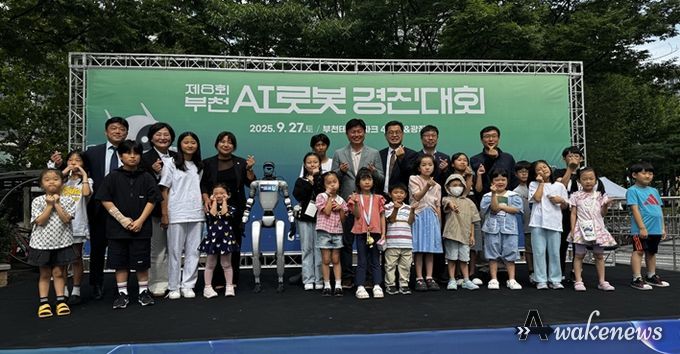 피지컬 AI 시대 연 제8회 부천AI로봇경진대회 성료