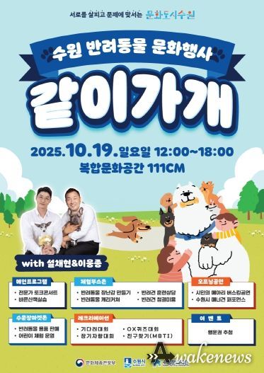 행사 포스터