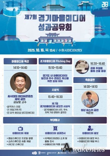 프로그램 홍보 포스터