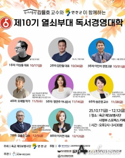 포스터