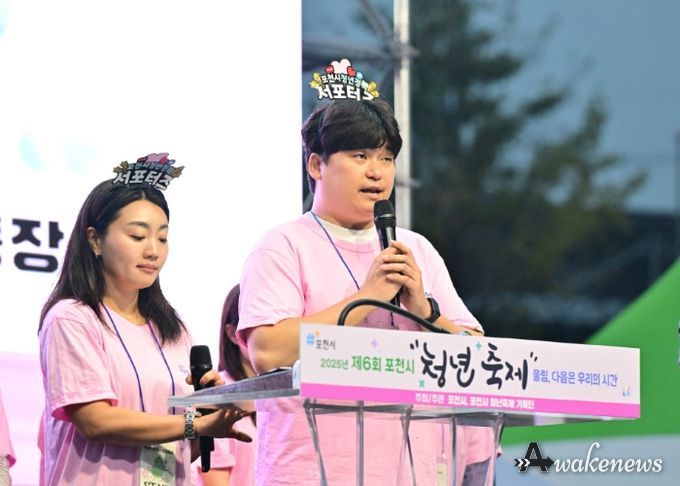 2025년 제6회 포천시 청년축제 성공적으로 마쳐