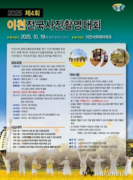 포스터