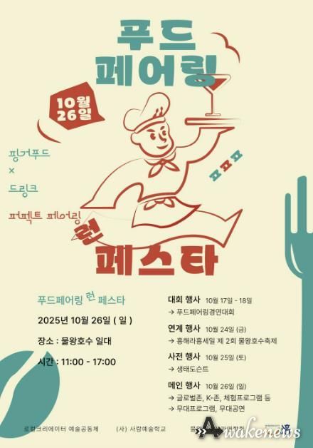 포스터