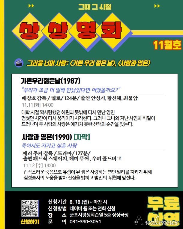 포스터