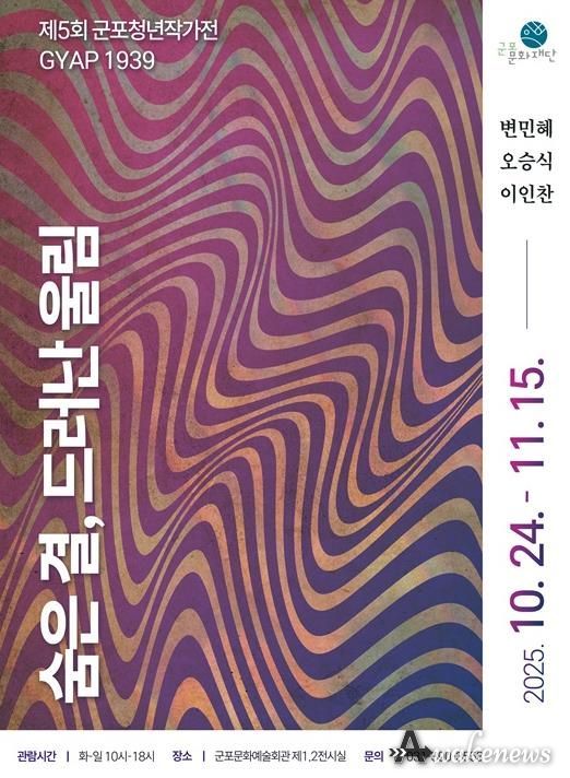 포스터