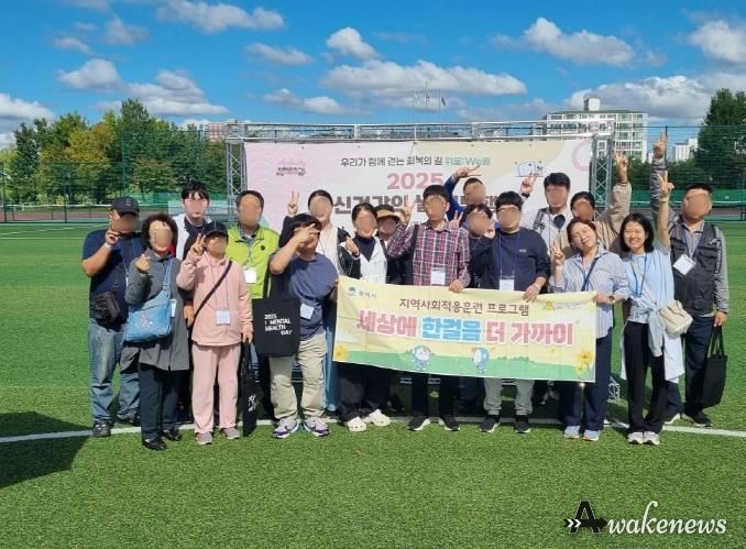평택시 정신건강복지센터, ‘2025 정신건강의 날 기념행사’ 참여
