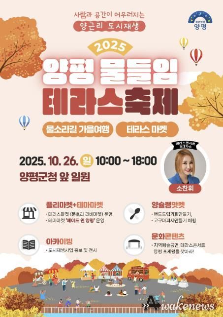 축제 포스터
