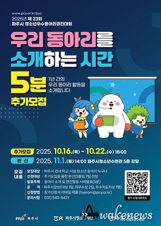 포스터