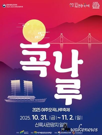 축제 포스터