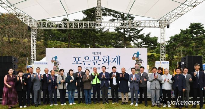 18일 처인구 모현읍 포은 정몽주 묘역에서 '제21회 포은문화제'가 열렸다.