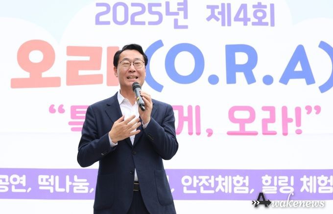 정명근 화성특례시장이 자생특화 축제에서 축사를 하고 있다