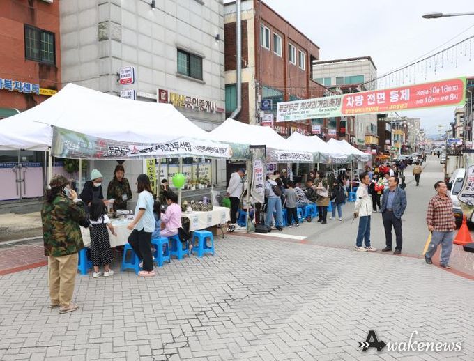 2025 연천 두군두군 첫머리거리 축제 개최