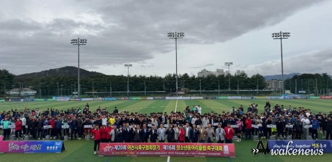 가을 맞아 이천시 곳곳에서 ‘체육행사’ 열려