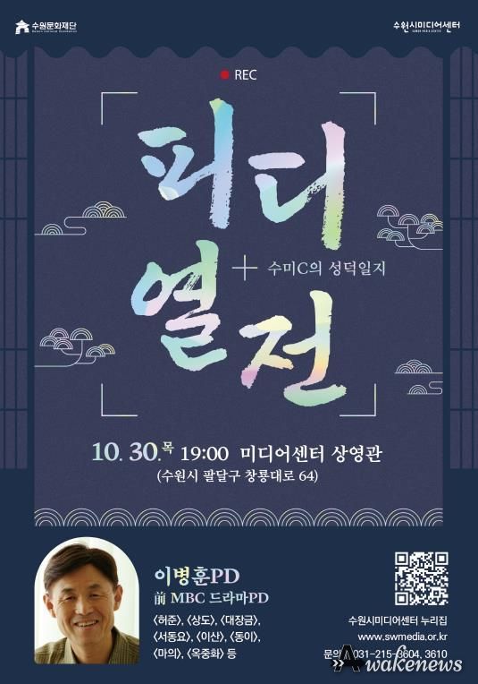포스터