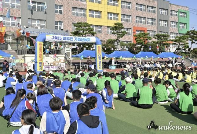 여주시외국인복지센터, ‘2025 이주민 가을운동회’ 개최