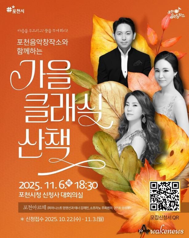 포스터