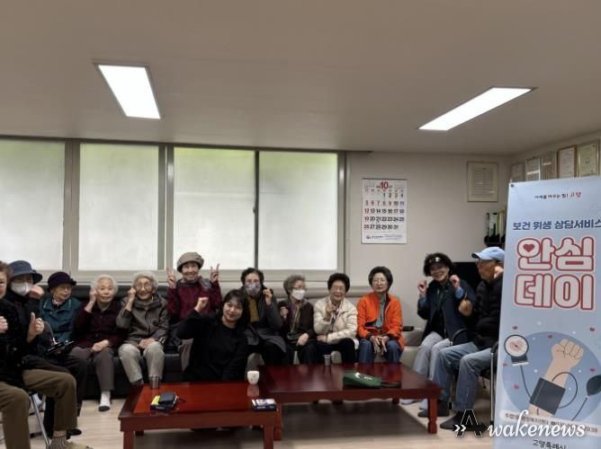 고양시 주엽1동, 찾아가는 복지서비스‘안심데이’운영