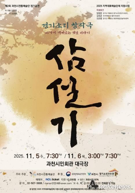 포스터
