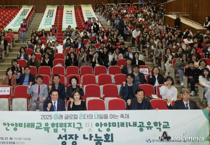 안양과천교육지원청
