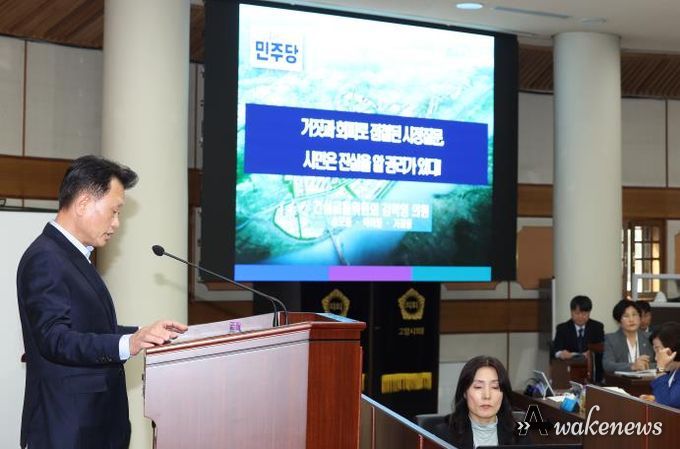 고양특례시의회 김학영 의원,