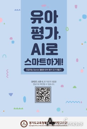 리플릿