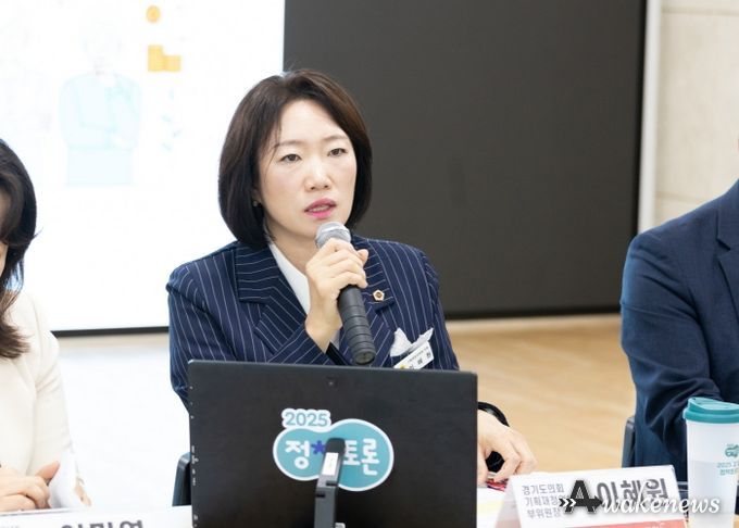 이혜원 의원, “지방재정 건전성 확보를 위한 경기도 사회복지예산의 효율적 운영방안”토론회 개최