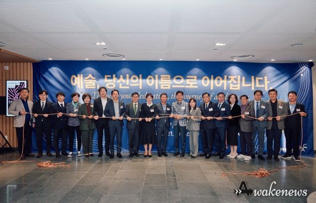 부천아트센터 기부현판 제막식
