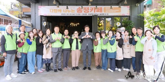 광주시 송정동 지역사회보장협의체, ‘다 함께 나누는 송정 카페’ 성황리 개최