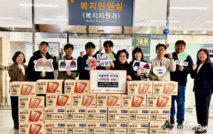남양주 다산자이폴라리스, 지역 이웃 돕기 나서… ‘따뜻한 한 끼로 전하는 사랑’