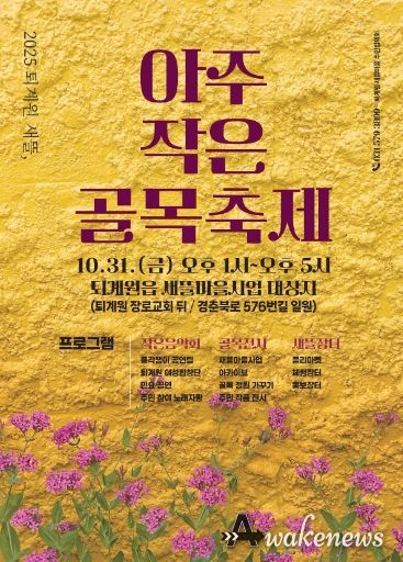 포스터