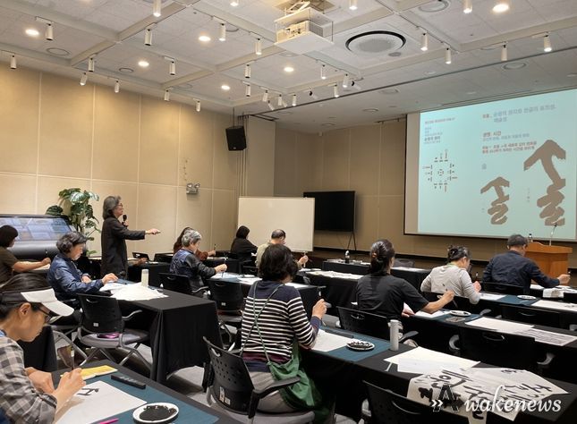 교육프로그램 〈글자에 담은 내 마음〉