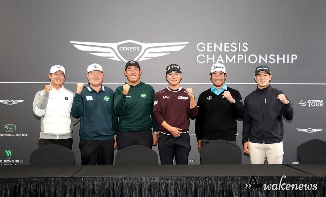 제네시스 챔피언십