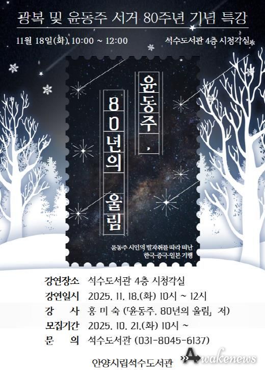 포스터