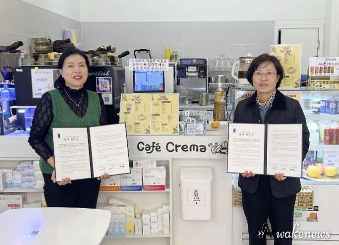수원시 장안구 정자2동, 카페 크레마와 복지사각지대 지원 위한 업무협약 체결