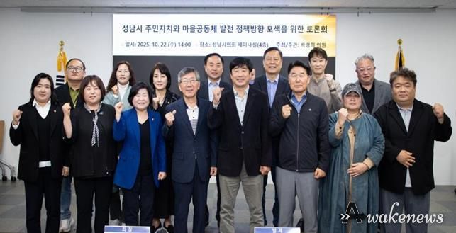 토론회 참석자 사진