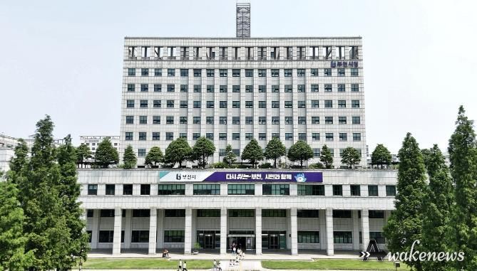 부천시청
