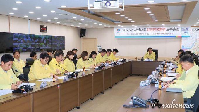 시민과 함께한 2025년 평택시 안전한국훈련, 성공적으로 마무리