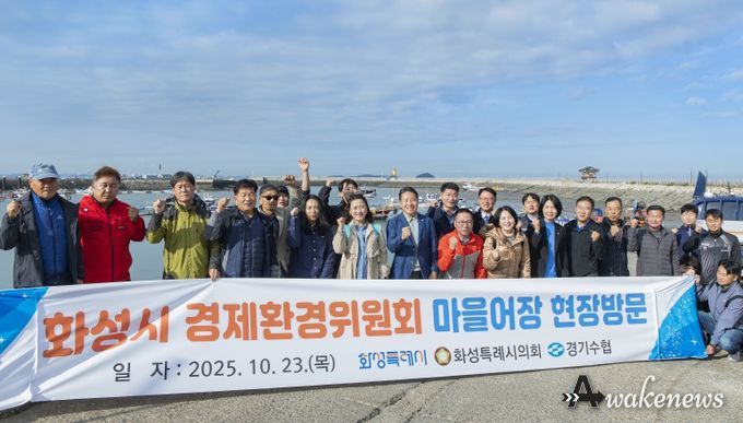 경환위 백미리 마을어장 방문